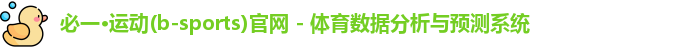 bsports体育